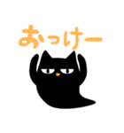 黒ねこ ハロウィン（個別スタンプ：18）