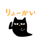 黒ねこ ハロウィン（個別スタンプ：19）
