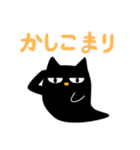 黒ねこ ハロウィン（個別スタンプ：20）