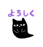 黒ねこ ハロウィン（個別スタンプ：21）