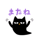 黒ねこ ハロウィン（個別スタンプ：23）