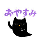黒ねこ ハロウィン（個別スタンプ：24）