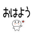 日常会話スタンプ☆彡☆彡3（個別スタンプ：1）