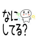 日常会話スタンプ☆彡☆彡3（個別スタンプ：2）