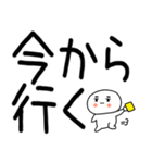 日常会話スタンプ☆彡☆彡3（個別スタンプ：3）