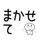 日常会話スタンプ☆彡☆彡3（個別スタンプ：6）