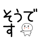 日常会話スタンプ☆彡☆彡3（個別スタンプ：11）