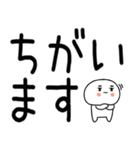 日常会話スタンプ☆彡☆彡3（個別スタンプ：12）