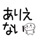 日常会話スタンプ☆彡☆彡3（個別スタンプ：14）