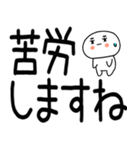 日常会話スタンプ☆彡☆彡3（個別スタンプ：16）