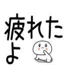 日常会話スタンプ☆彡☆彡3（個別スタンプ：19）