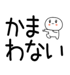 日常会話スタンプ☆彡☆彡3（個別スタンプ：22）