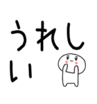 日常会話スタンプ☆彡☆彡3（個別スタンプ：26）