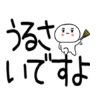 日常会話スタンプ☆彡☆彡3（個別スタンプ：38）