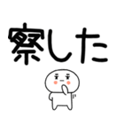 日常会話スタンプ☆彡☆彡3（個別スタンプ：39）