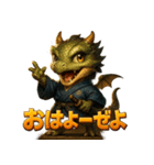 坂本ドラゴンホース（個別スタンプ：1）