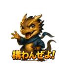 坂本ドラゴンホース（個別スタンプ：2）