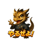 坂本ドラゴンホース（個別スタンプ：3）