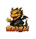 坂本ドラゴンホース（個別スタンプ：4）