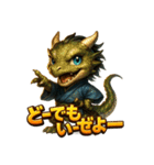 坂本ドラゴンホース（個別スタンプ：7）