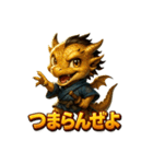 坂本ドラゴンホース（個別スタンプ：8）