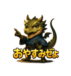 坂本ドラゴンホース（個別スタンプ：9）