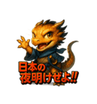 坂本ドラゴンホース（個別スタンプ：10）