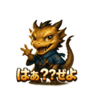 坂本ドラゴンホース（個別スタンプ：11）