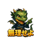 坂本ドラゴンホース（個別スタンプ：12）