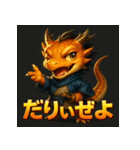 坂本ドラゴンホース（個別スタンプ：13）