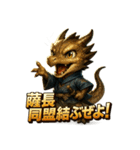 坂本ドラゴンホース（個別スタンプ：15）