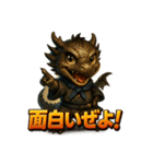 坂本ドラゴンホース（個別スタンプ：16）