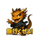 坂本ドラゴンホース（個別スタンプ：17）