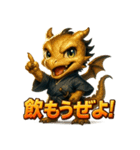 坂本ドラゴンホース（個別スタンプ：18）