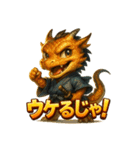 坂本ドラゴンホース（個別スタンプ：19）