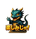 坂本ドラゴンホース（個別スタンプ：20）