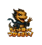 坂本ドラゴンホース（個別スタンプ：23）