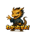 坂本ドラゴンホース（個別スタンプ：24）