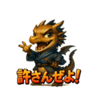 坂本ドラゴンホース（個別スタンプ：25）