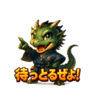 坂本ドラゴンホース（個別スタンプ：26）