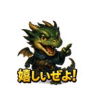 坂本ドラゴンホース（個別スタンプ：27）