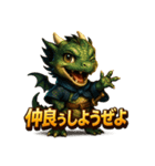 坂本ドラゴンホース（個別スタンプ：28）