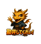 坂本ドラゴンホース（個別スタンプ：29）