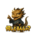 坂本ドラゴンホース（個別スタンプ：30）