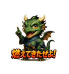 坂本ドラゴンホース（個別スタンプ：31）