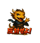 坂本ドラゴンホース（個別スタンプ：32）