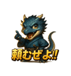 坂本ドラゴンホース（個別スタンプ：33）