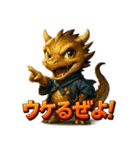 坂本ドラゴンホース（個別スタンプ：34）