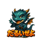 坂本ドラゴンホース（個別スタンプ：35）