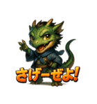 坂本ドラゴンホース（個別スタンプ：37）